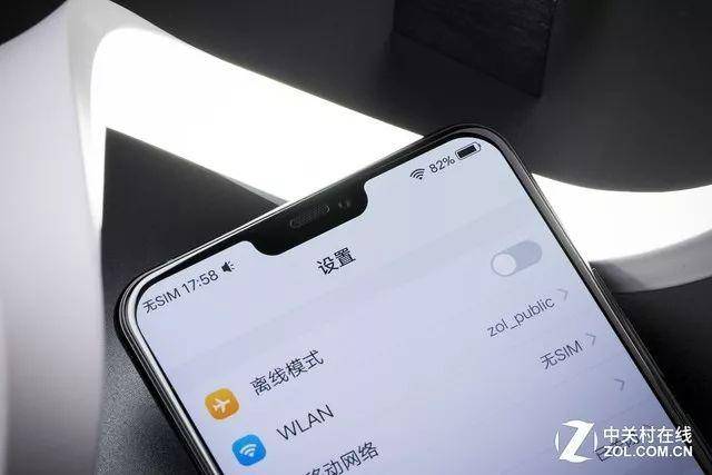 vivox21屏幕多大尺寸大小