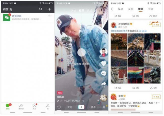 vivox21屏幕多大尺寸大小