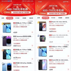 乐视手机那个型号质量最好用 乐视手机型号价格表