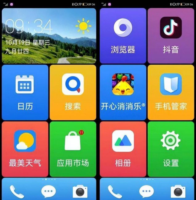 乐视手机那个型号质量最好用