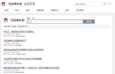 荣耀10升级鸿蒙后频繁死机重启 荣耀手机死机解决方法