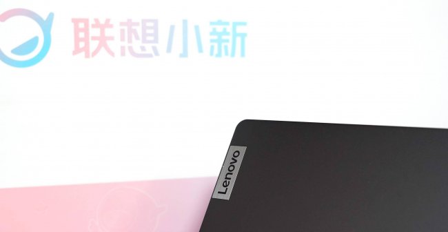 联想小新pro16怎么关机