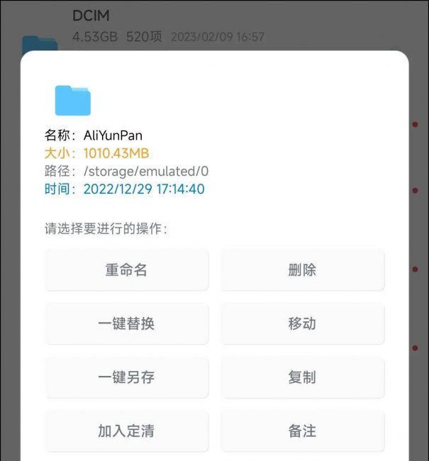 目前最好的手机清理软件是什么