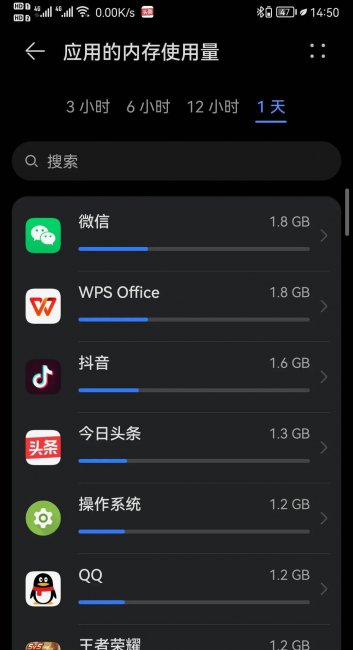 mate10pro内存扩展