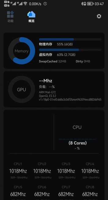 mate10pro内存扩展