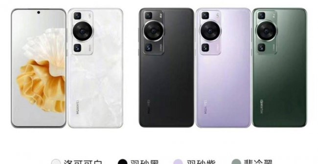 华为手机系列型号大全图片