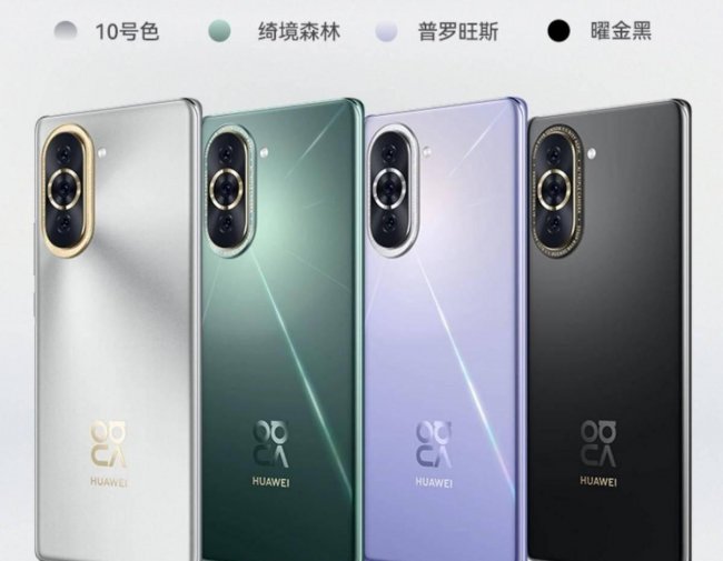 华为手机系列型号大全图片
