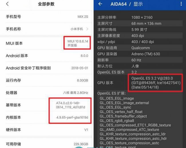 miui10与miui9哪个流畅