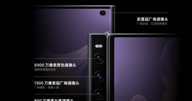 华为发布5g折叠屏厚度多少