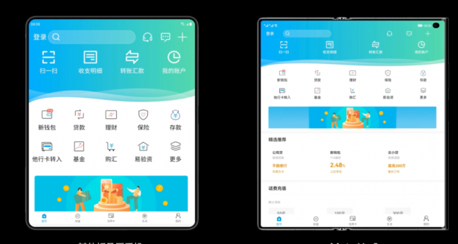华为发布5g折叠屏厚度多少