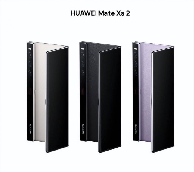 华为发布5g折叠屏厚度多少
