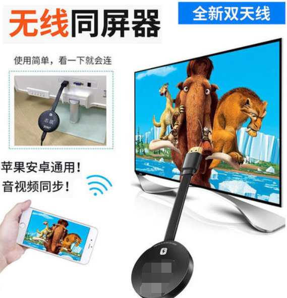 苹果手机投屏找不到电视设备怎么办