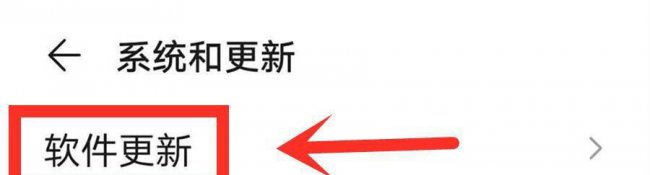 华为畅享7升级鸿蒙系统怎么样