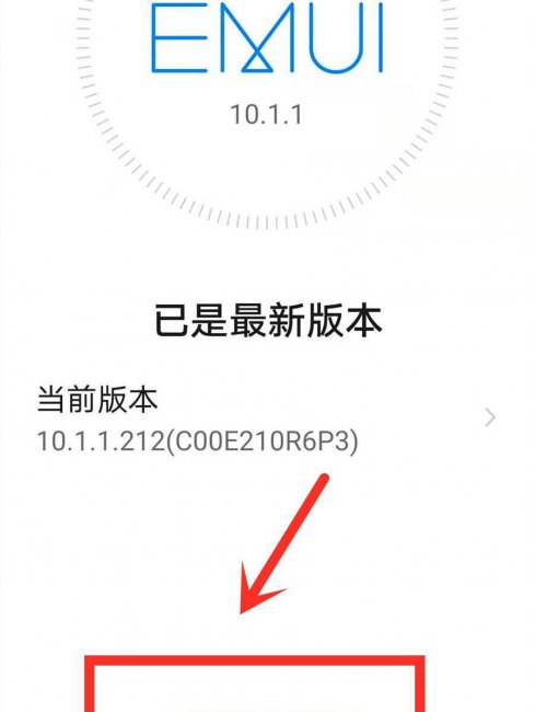 华为畅享7升级鸿蒙系统怎么样