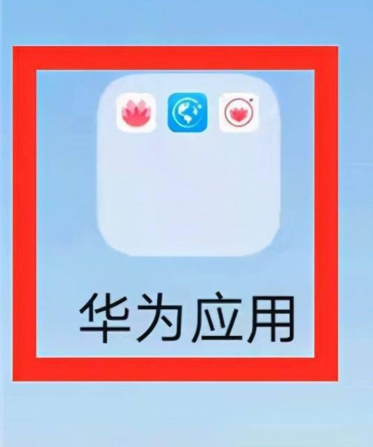 华为畅享7升级鸿蒙系统怎么样