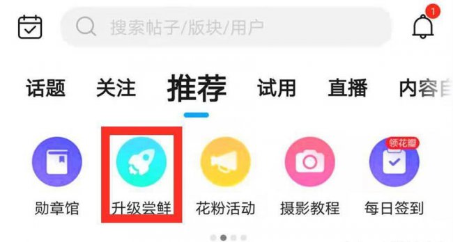 华为畅享7升级鸿蒙系统怎么样