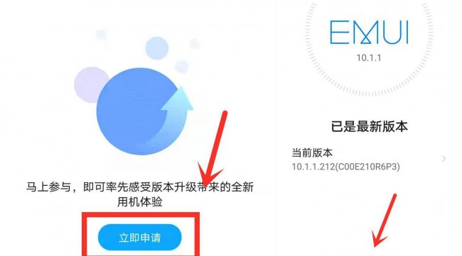 华为畅享7升级鸿蒙系统怎么样