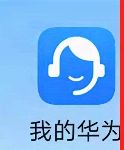 华为畅享7升级鸿蒙系统怎么样