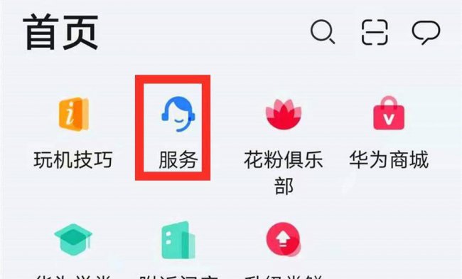 华为畅享7升级鸿蒙系统怎么样