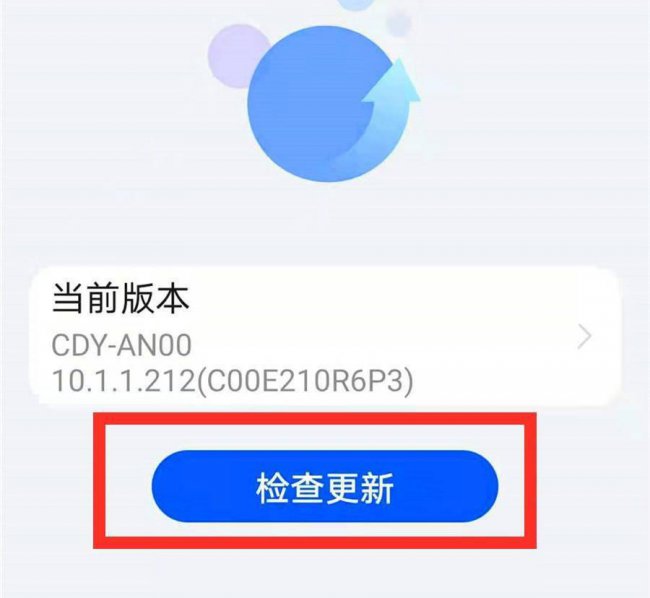 华为畅享7升级鸿蒙系统怎么样