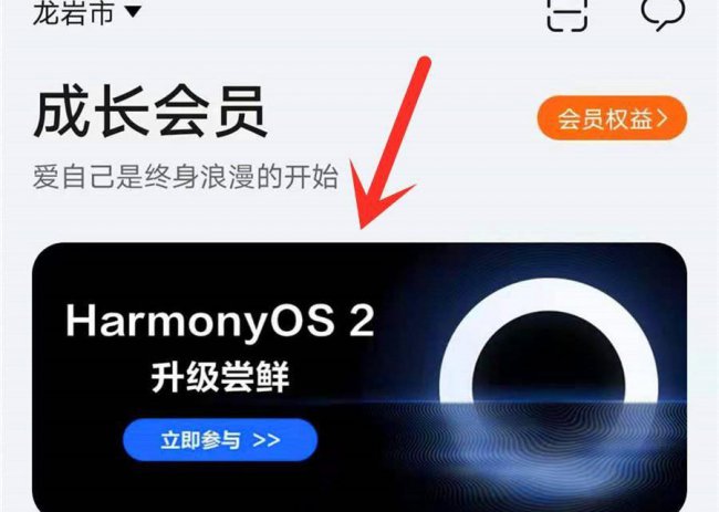 华为畅享7升级鸿蒙系统怎么样