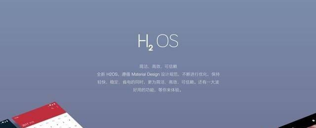 一加6t屏幕怎么样