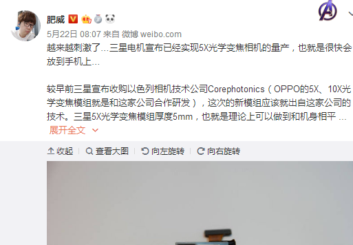 三星5x相机是哪一年的产品