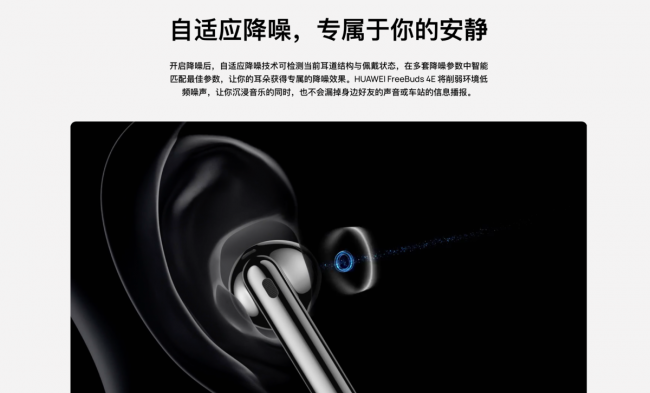 华为无线耳机哪款好有又实惠