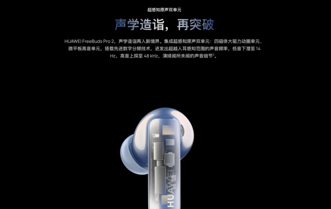 华为无线耳机哪款好有又实惠