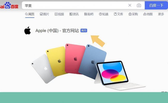 苹果序列号查询型号在哪里
