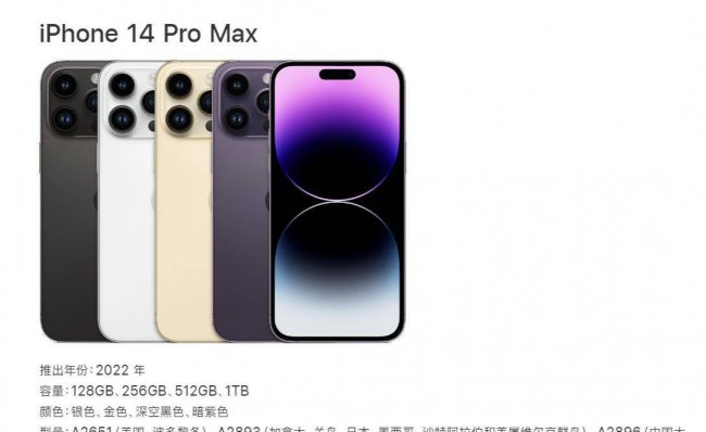 苹果序列号查询型号在哪里