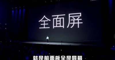 小米mix尺寸多大 7寸大屏手机排行榜