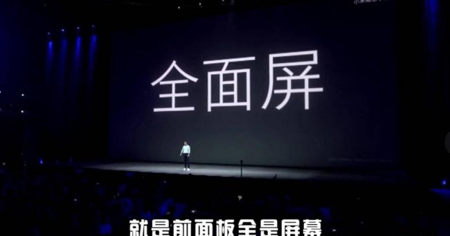 小米mix尺寸多大