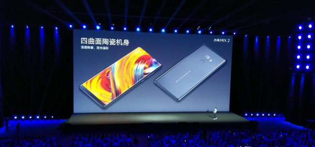 小米mix尺寸多大