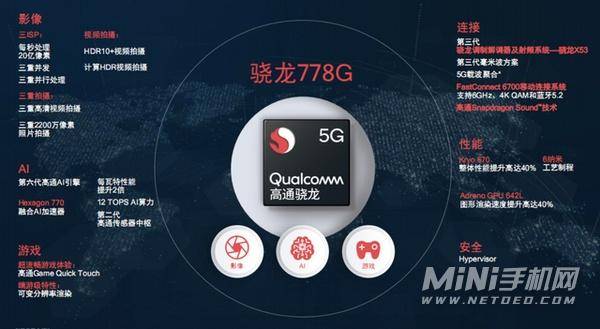 华为nova9pro手机参数和价格