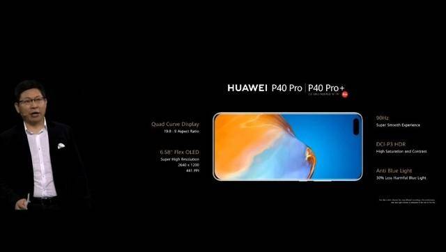 华为p40和p40pro有什么区别