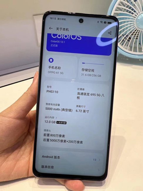 oppoa1处理器是多少