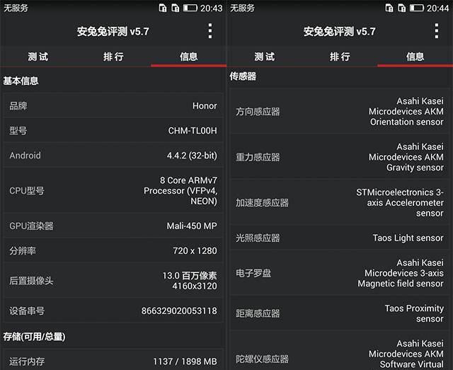华为荣耀畅玩4c怎么插卡