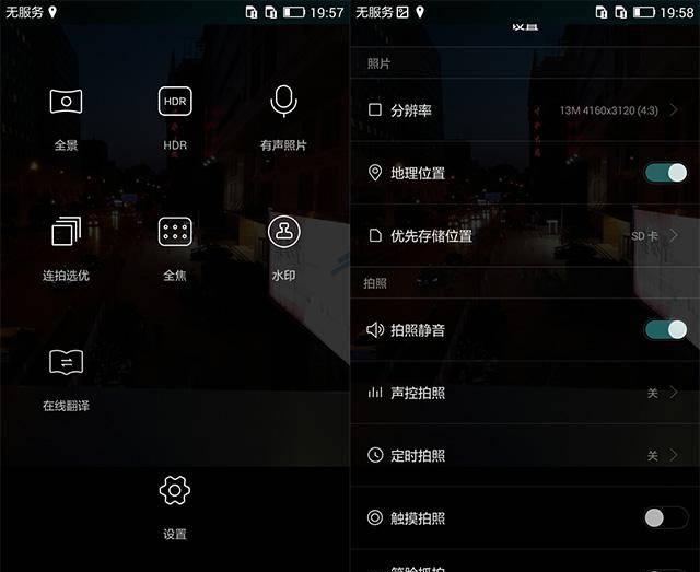 华为荣耀畅玩4c怎么插卡