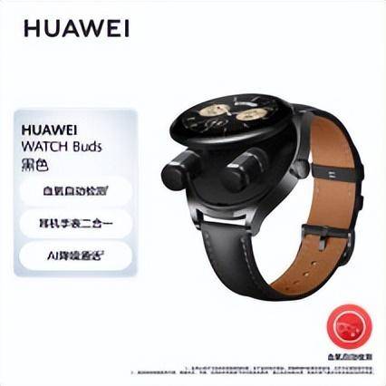 买华为手表哪个版本最好用