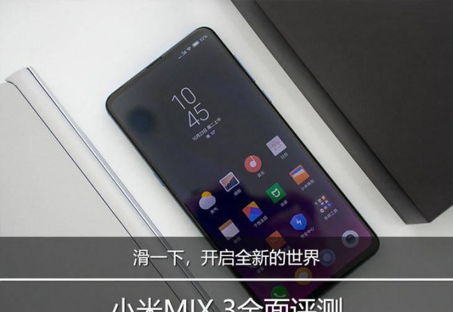 小米华盖全面屏手机是哪一款型号