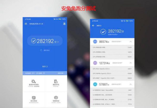 小米华盖全面屏手机是哪一款型号