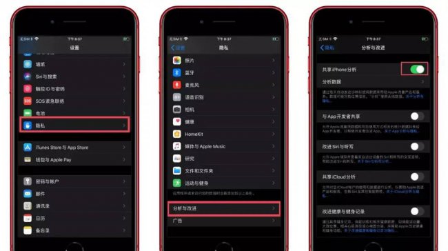 iphone6splus电池检测怎么看