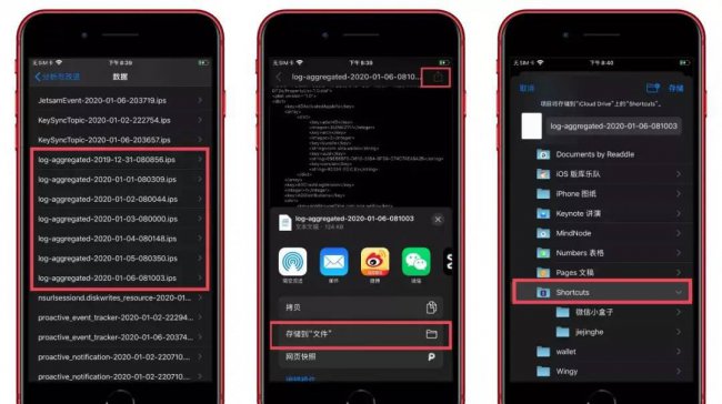 iphone6splus电池检测怎么看