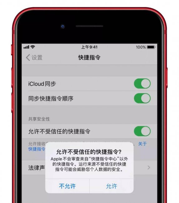 iphone6splus电池检测怎么看