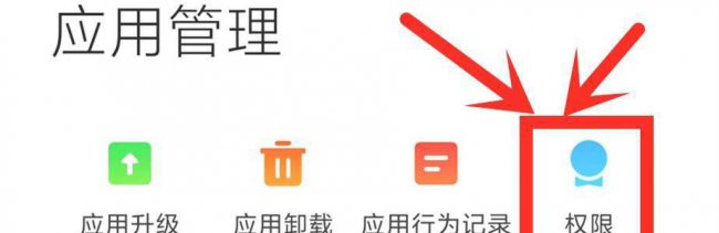 红米note