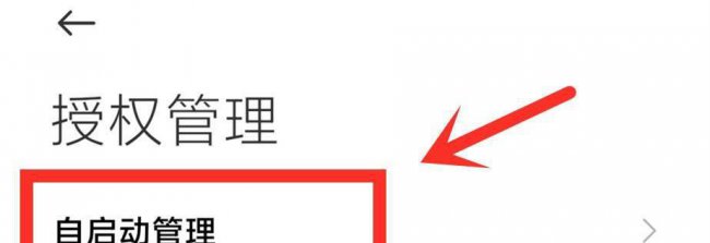 红米note