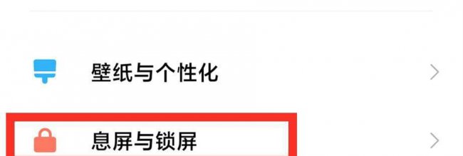 红米note