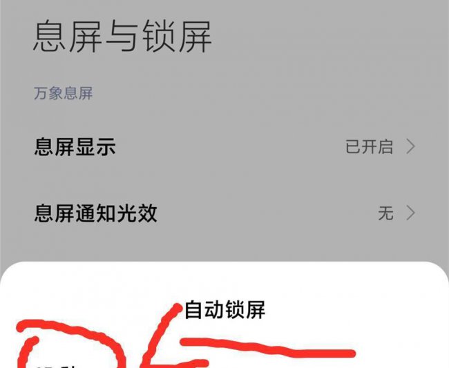 红米note