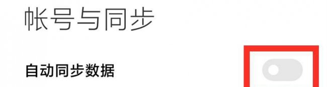 红米note